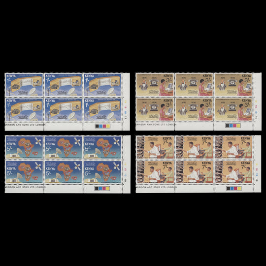 Kenya 1986 (MNH) African Telecommunications plate blocks