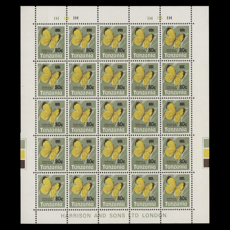 Tanzania 1975 (MNH) 80c/60c Eurema Hecabe pane of 25 stamps