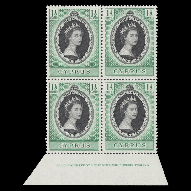 Cyprus 1953 (MNH) 1½p Coronation imprint block