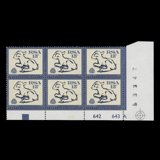 South Africa 1974 (MNH) 15c Lamb cylinder block, no watermark