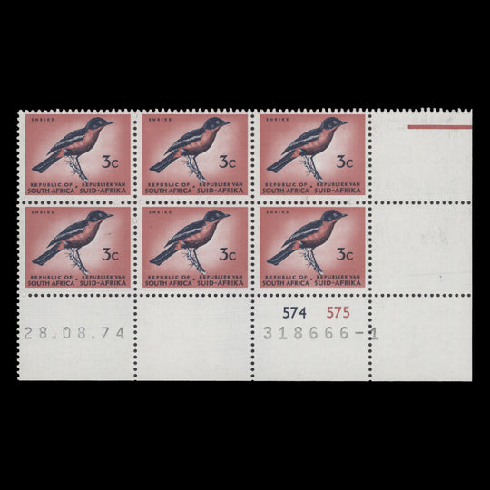 South Africa 1974 (MNH) 3c Shrike cylinder block, no watermark