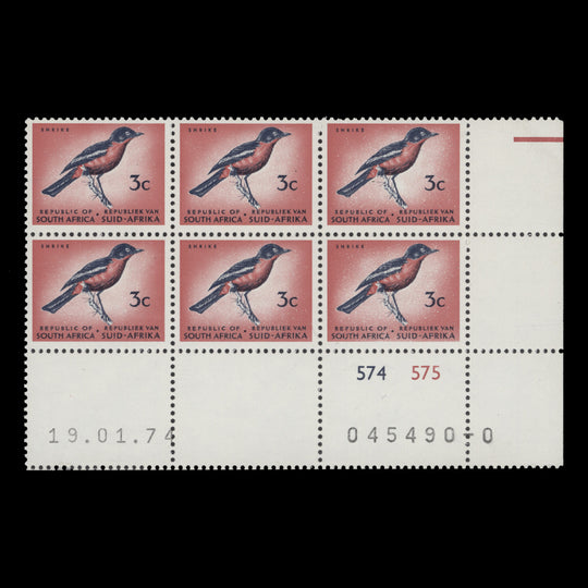South Africa 1974 (MNH) 3c Shrike cylinder block, no watermark