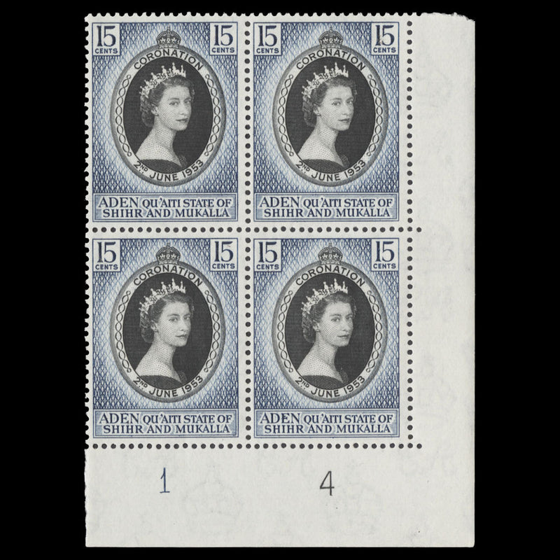 Qu'aiti State of Shihr and Mukalla 1953 (MNH) 15c Coronation plate 1–4 block