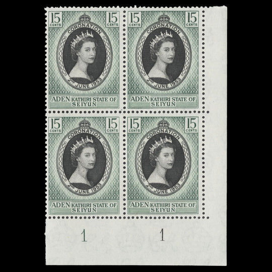 Kathiri State of Seiyun 1953 (MNH) 15c Coronation plate 1–1 block