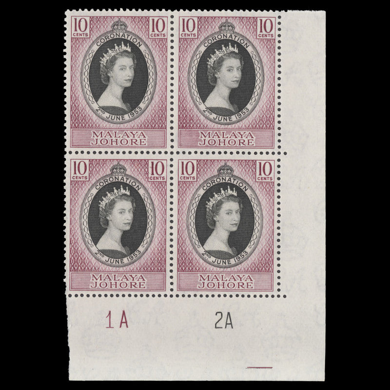 Johore 1953 (MNH) 10c Coronation plate 1A–2A block