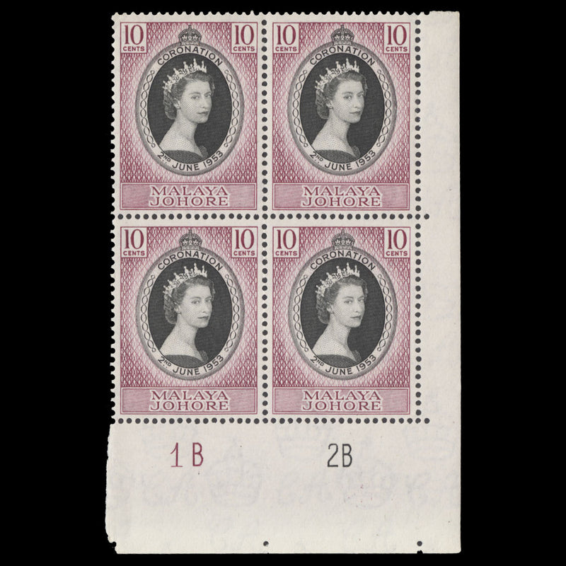Johore 1953 (MNH) 10c Coronation plate 1B–2B block