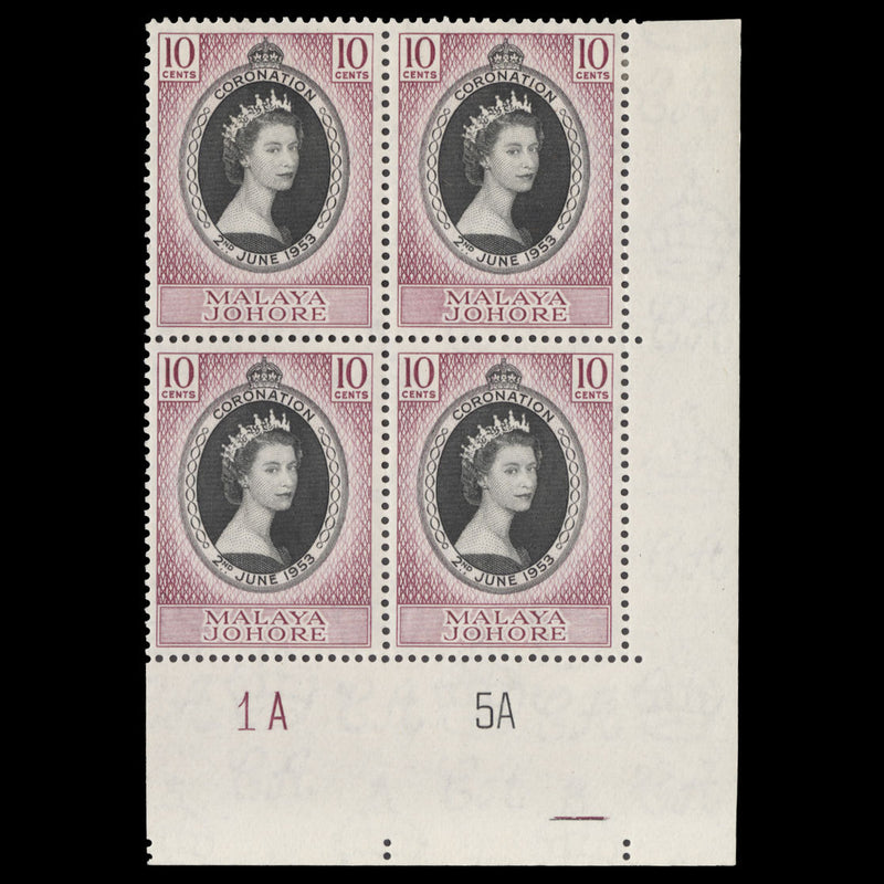 Johore 1953 (MNH) 10c Coronation plate 1A–5A block