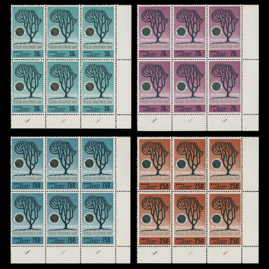 Kenya Uganda Tanzania 1969 (MLH) Development Bank plate blocks