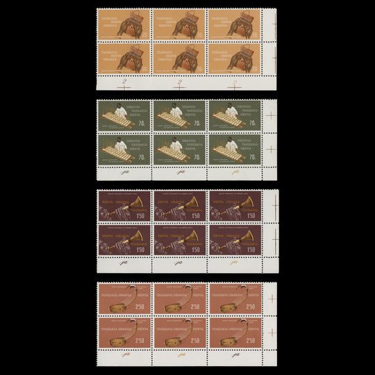 Kenya Uganda Tanzania 1970 (MNH) Musical Instruments plate blocks