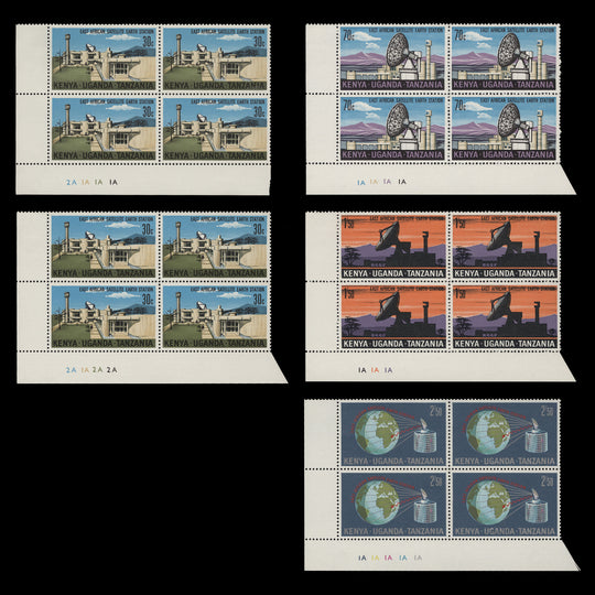 Kenya Uganda Tanzania 1970 (MNH) Satellite Earth Station plate blocks
