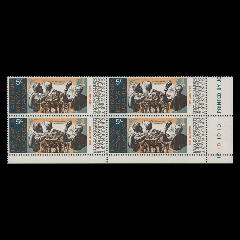 Kenya Uganda Tanzania 1971 (MNH) Livingstone & Stanley plate block