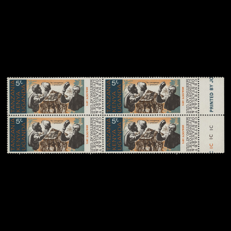 Kenya Uganda Tanzania 1971 (MNH) Livingstone & Stanley plate block