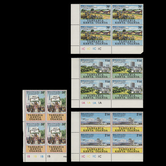 Kenya Uganda Tanzania 1971 (MNH) Independence plate blocks