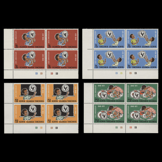 Kenya Uganda Tanzania 1972 (MNH) UNICEF Anniversary plate blocks