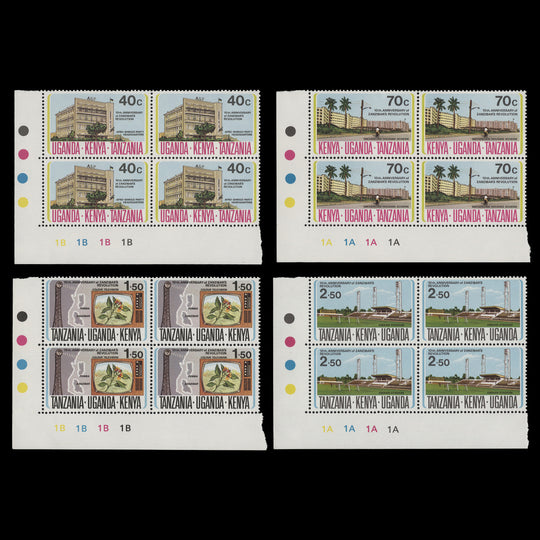 Kenya Uganda Tanzania 1974 (MNH) Zanzibar Revolution plate blocks