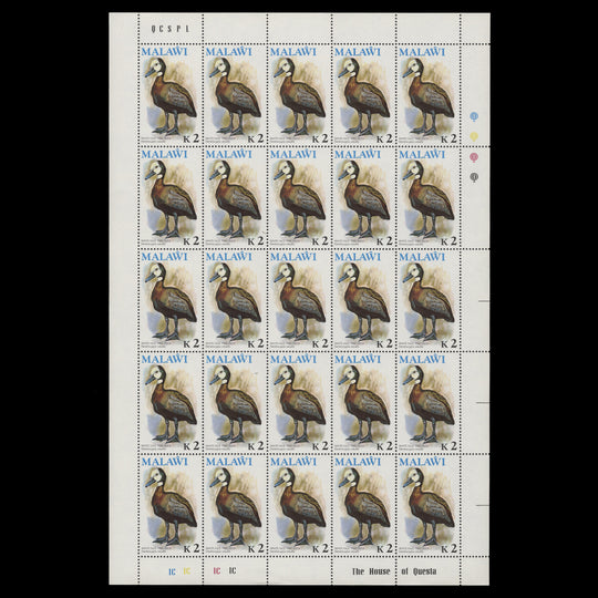 Malawi 1975 (MNH) K2 White-Faced Tree Duck pane of 25 stamps