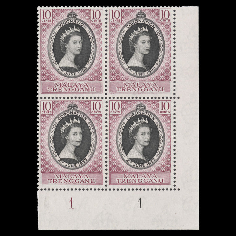 Trengganu 1953 (MNH) 10c Coronation plate 1–1 block