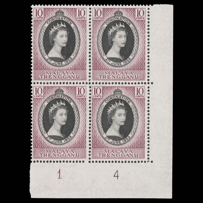 Trengganu 1953 (MNH) 10c Coronation plate 1–4 block