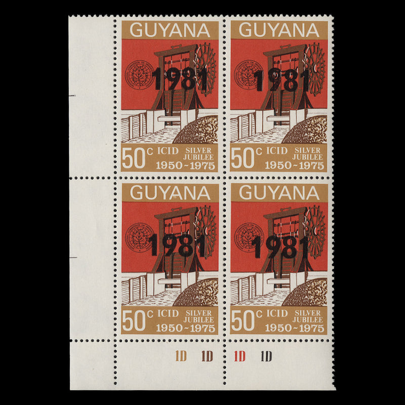 Guyana 1981 (MNH) 50c ICID Silver Jubilee provisional plate block