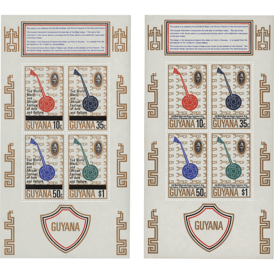 Guyana 1977 (Variety) Festival of Arts & Culture miniature sheet missing overprint