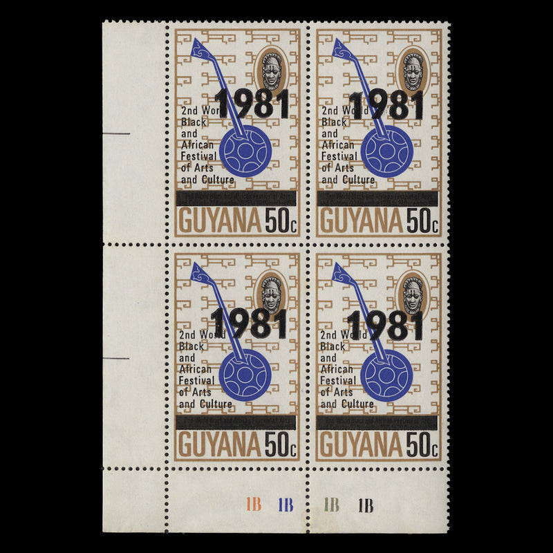 Guyana 1981 (MNH) 50c Festival of Arts & Culture provisional plate block