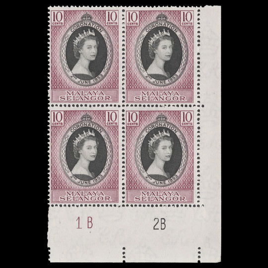 Selangor 1953 (MNH) 10c Coronation plate 1B–2B block