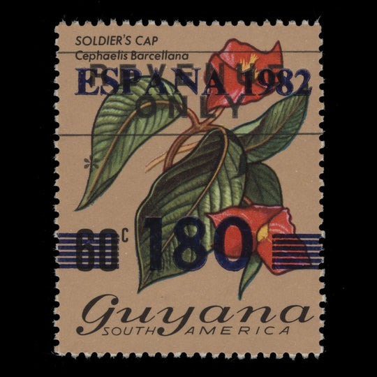 Guyana 1983 (Variety) 180c/60c Soldier's Cap missing '1983' overprint