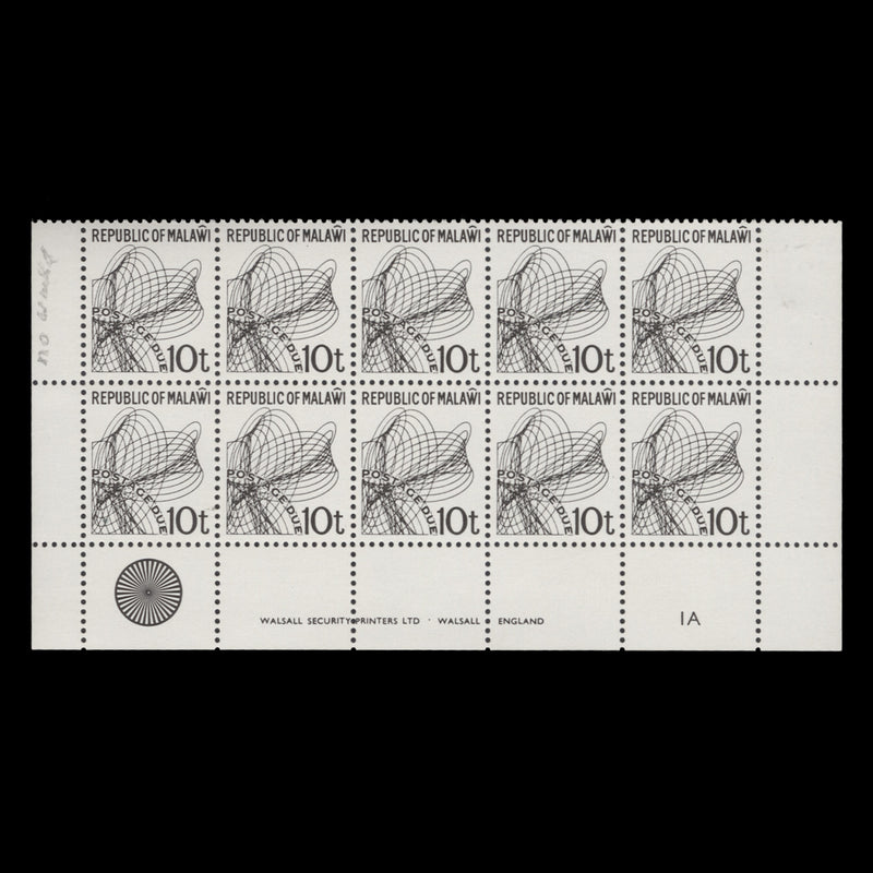 Malawi 1977 (MNH) 10t Postage Due imprint/plate block