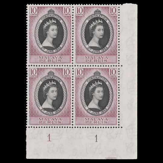 Perlis 1953 (MNH) 10c Coronation plate 1–1 block
