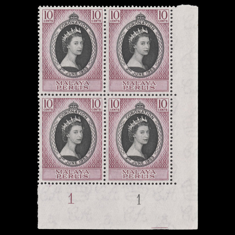 Perlis 1953 (MNH) 10c Coronation plate 1–1 block
