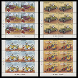 Tanzania 1990 (MNH) Motor Cars in Disney Films plate blocks