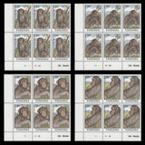 Tanzania 1992 (MNH) Common Chimpanzee plate blocks