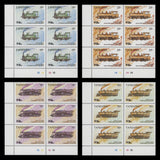 Tanzania 1991 (MNH) Japanese Trains plate blocks