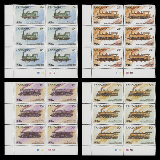 Tanzania 1991 (MNH) Japanese Trains plate blocks
