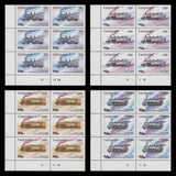 Tanzania 1991 (MNH) Japanese Trains plate blocks