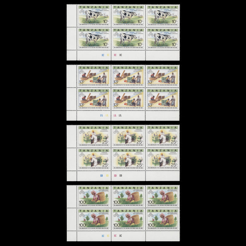 Tanzania 1991 (MNH) Investment Bank Anniversary plate blocks