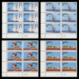 Tanzania 1991 (MNH) Record-Breaking Sports Events plate blocks