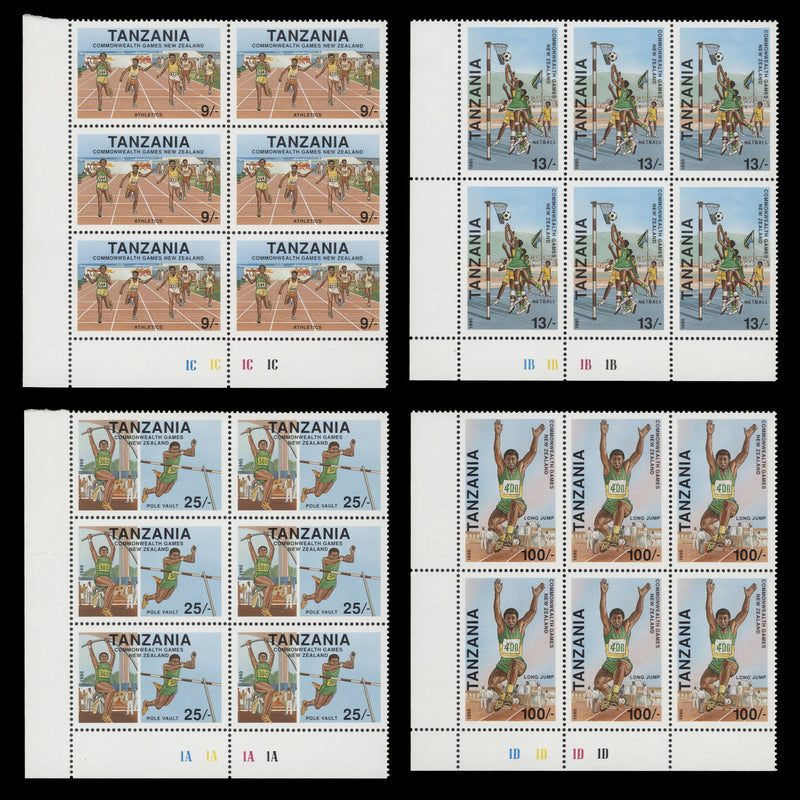 Tanzania 1990 (MNH) Commonwealth Games, Auckland plate blocks