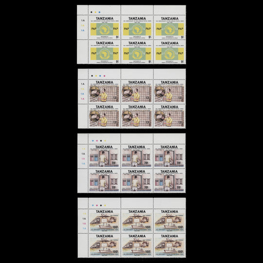 Tanzania 1990 (MNH) Pan-African Postal Union Anniversary plate blocks