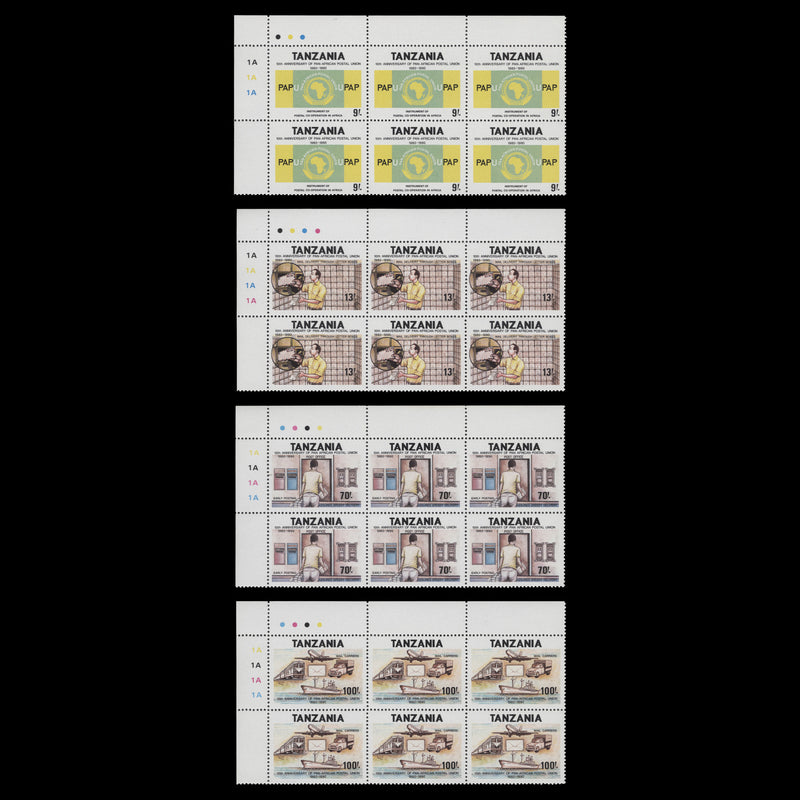 Tanzania 1990 (MNH) Pan-African Postal Union Anniversary plate blocks