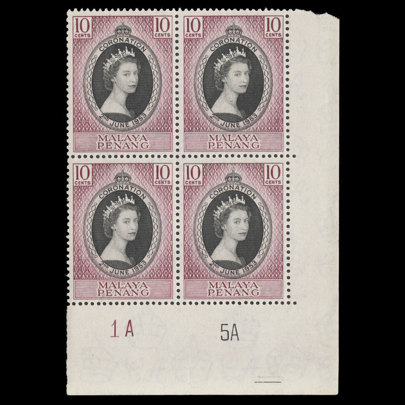 Penang 1953 (MNH) 10c Coronation plate 1A–5A block