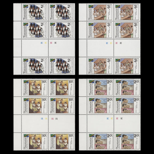 Tanzania 1988 (MNH) Population Census plate blocks