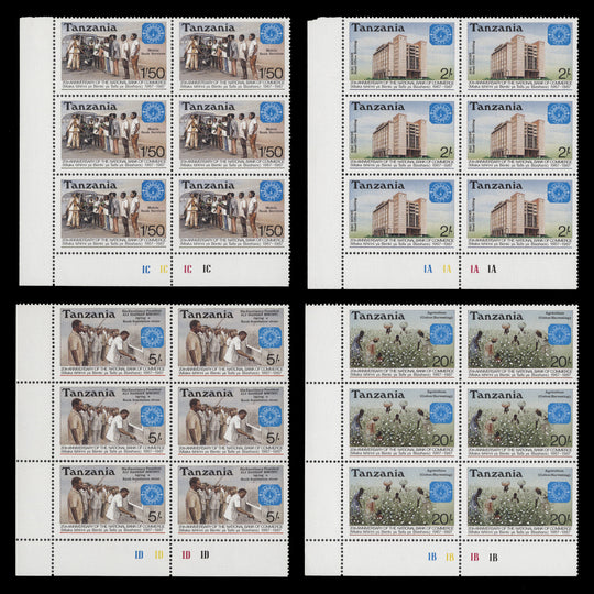 Tanzania 1987 (MNH) Bank of Commerce Anniversary plate blocks