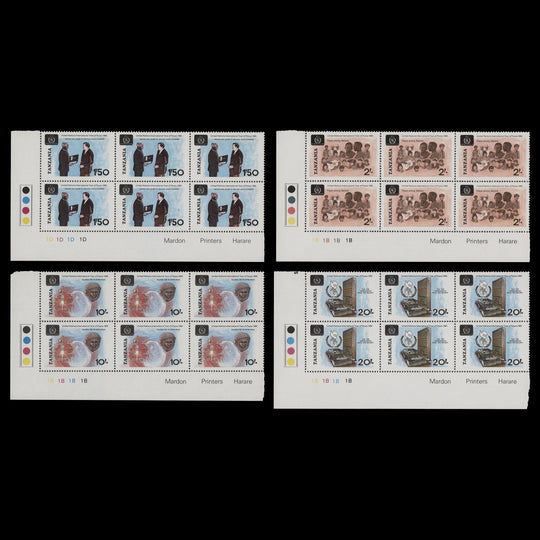Tanzania 1986 (MNH) International Peace Year plate blocks