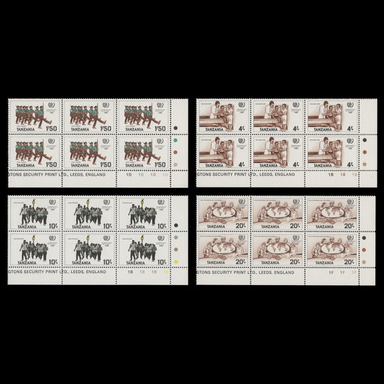 Tanzania 1986 (MNH) International Youth Year plate blocks