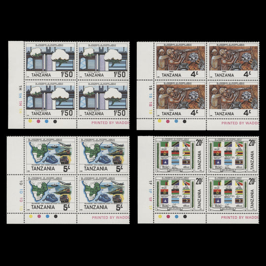 Tanzania 1985 (MNH) Development Co-ordination Conference plate blocks