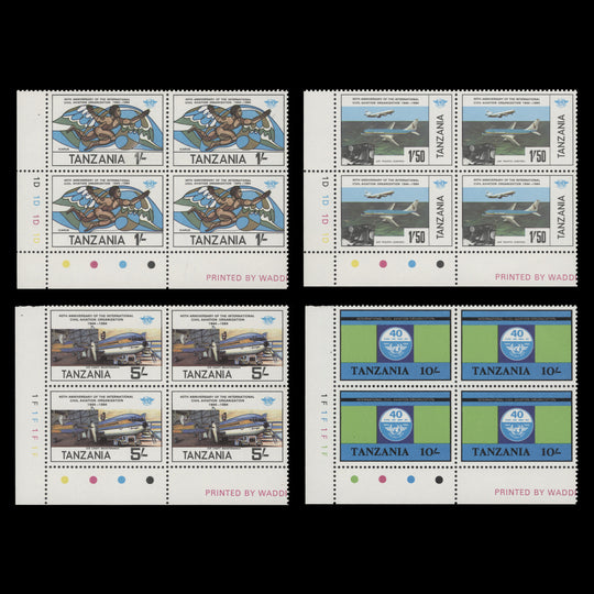 Tanzania 1984 (MNH) Civil Aviation Organisation Anniversary plate blocks