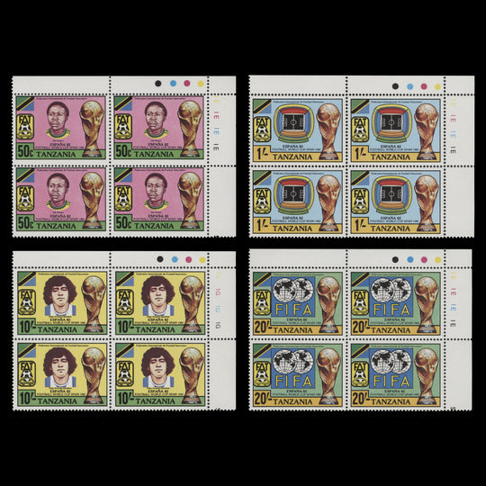 Tanzania 1982 (MNH) World Cup Football plate blocks
