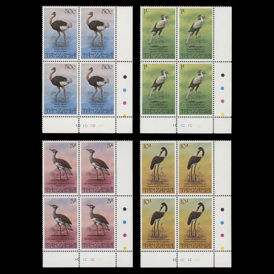 Tanzania 1982 (MNH) Birds plate blocks