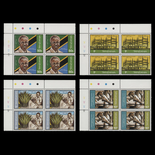 Tanzania 1982 (MNH) Independence Anniversary plate blocks